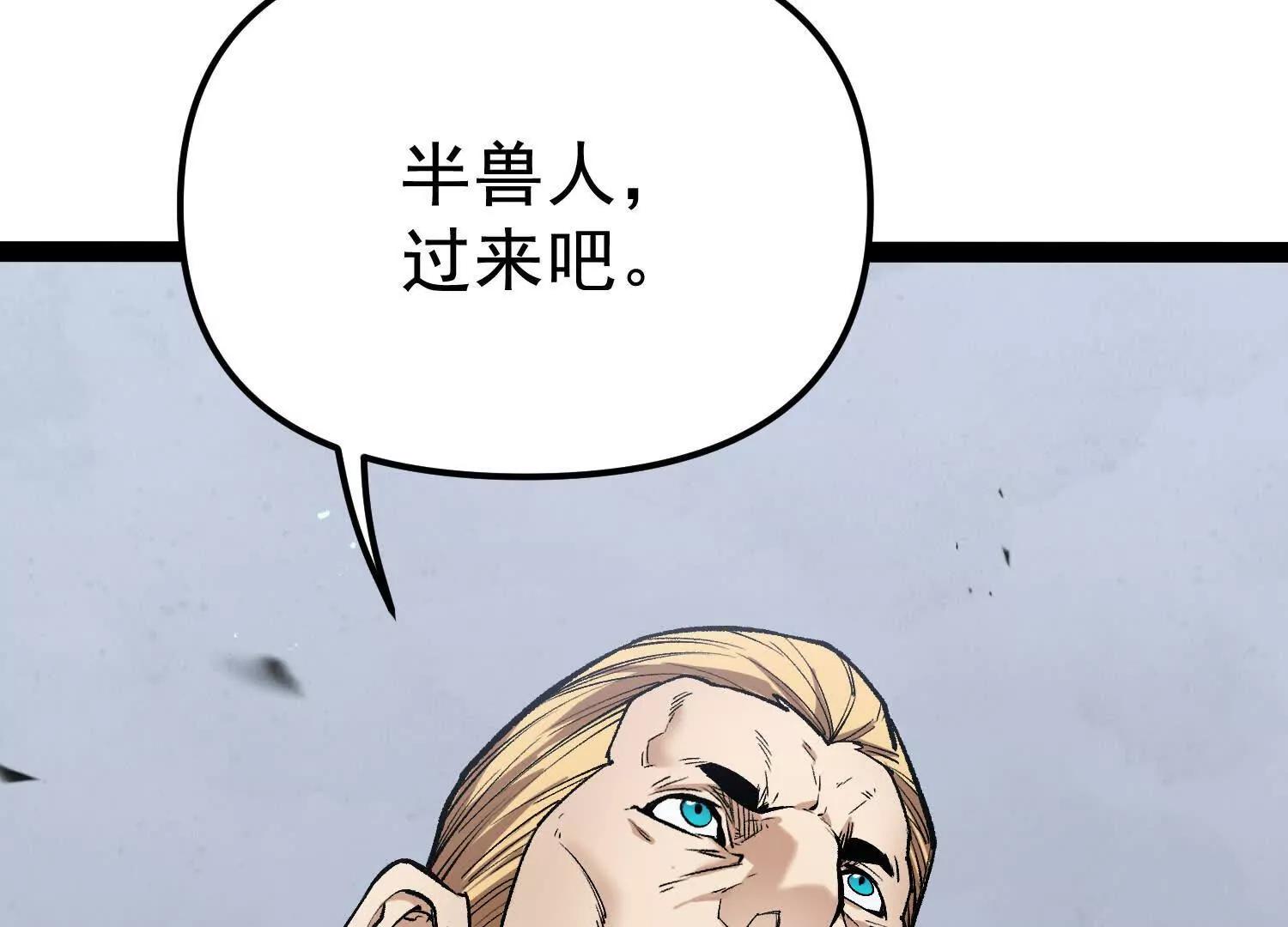 第33话  任务伙伴32