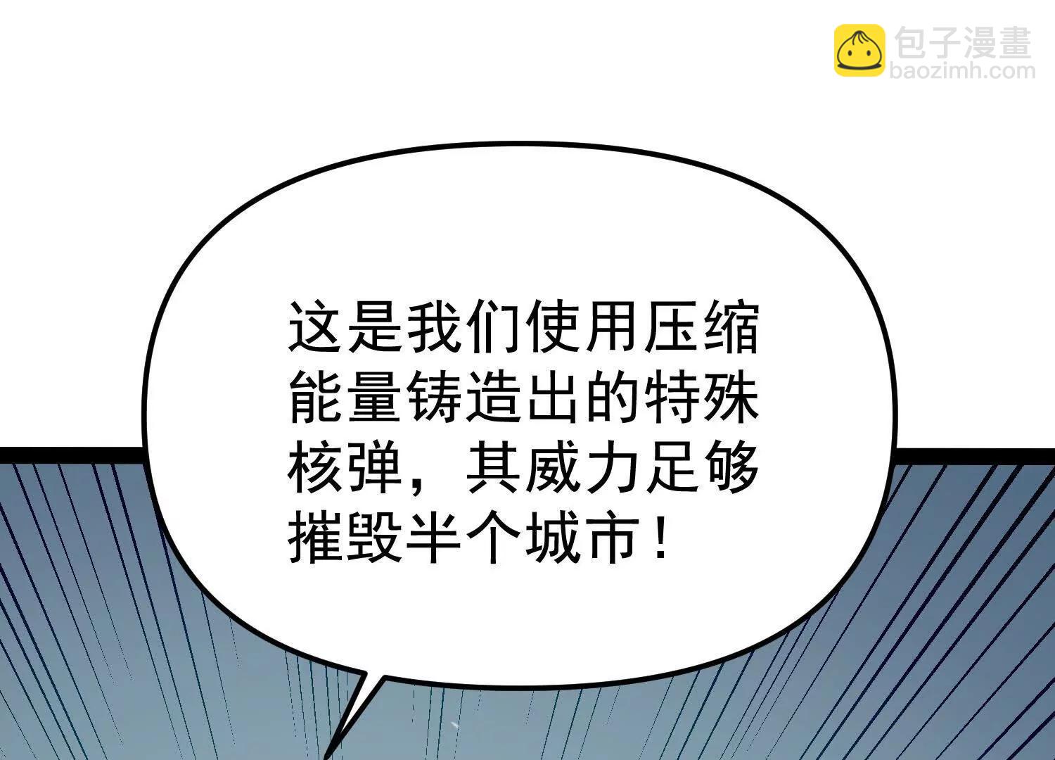 第33话  任务伙伴4