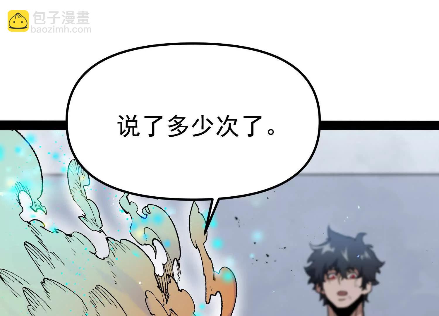 第33话  任务伙伴51