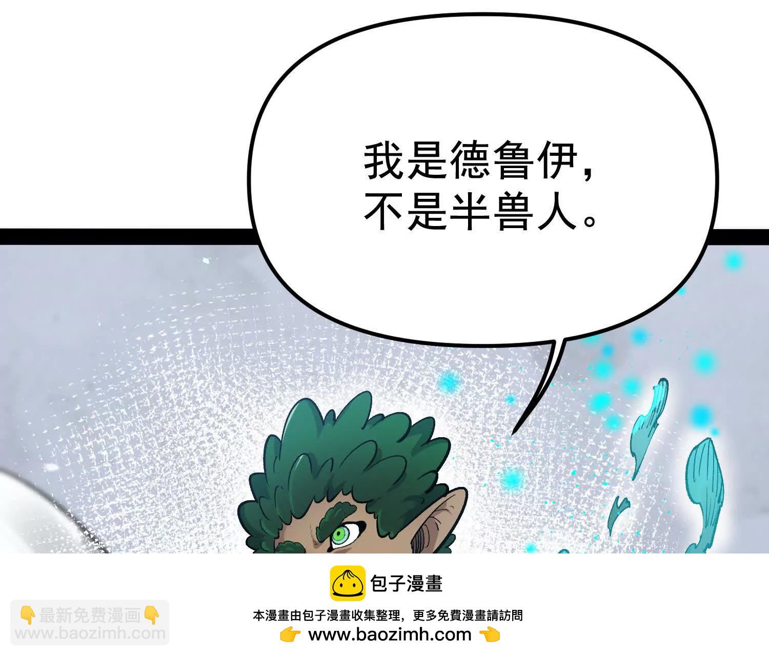 第33话  任务伙伴53
