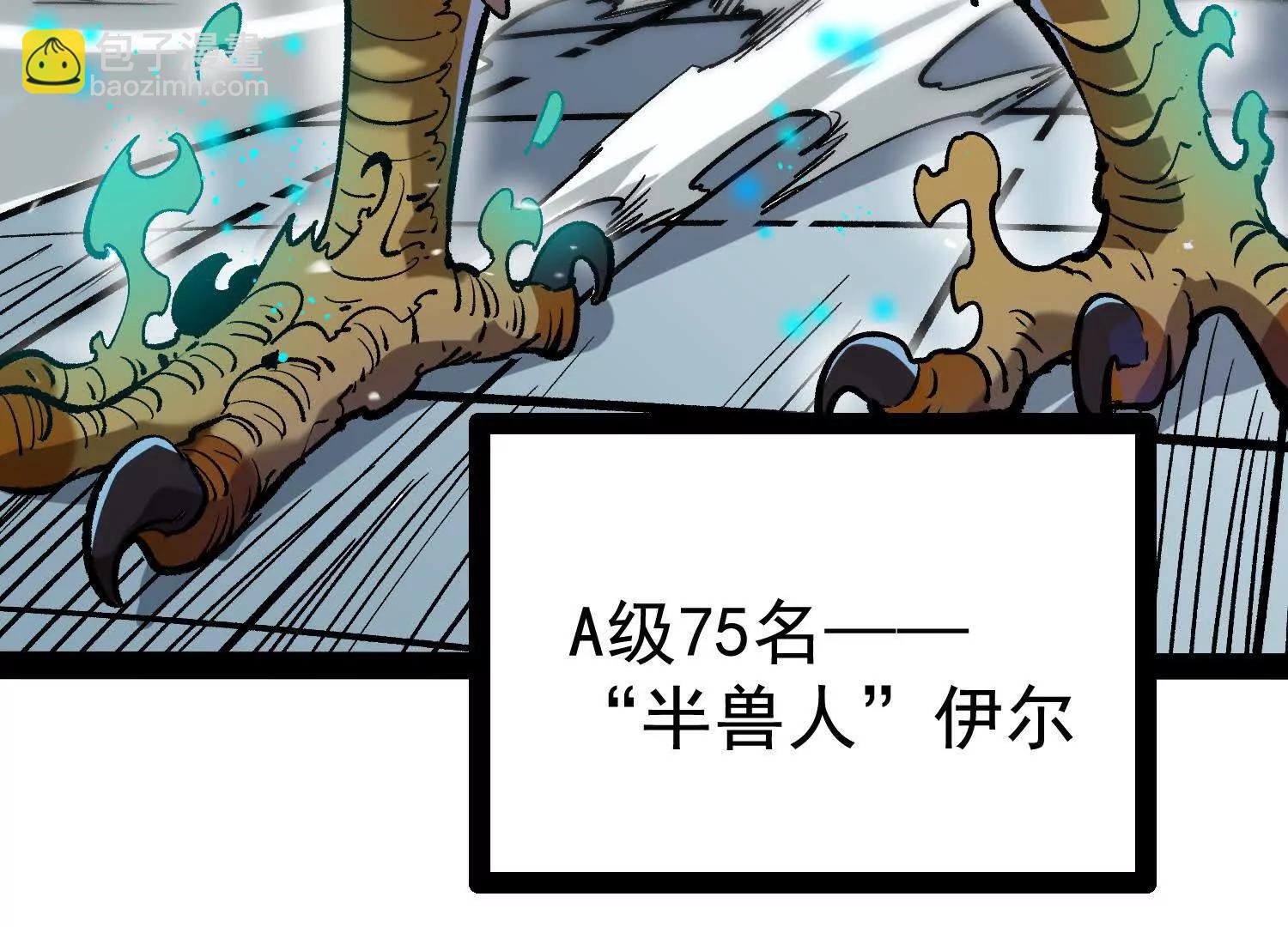 第33话  任务伙伴56