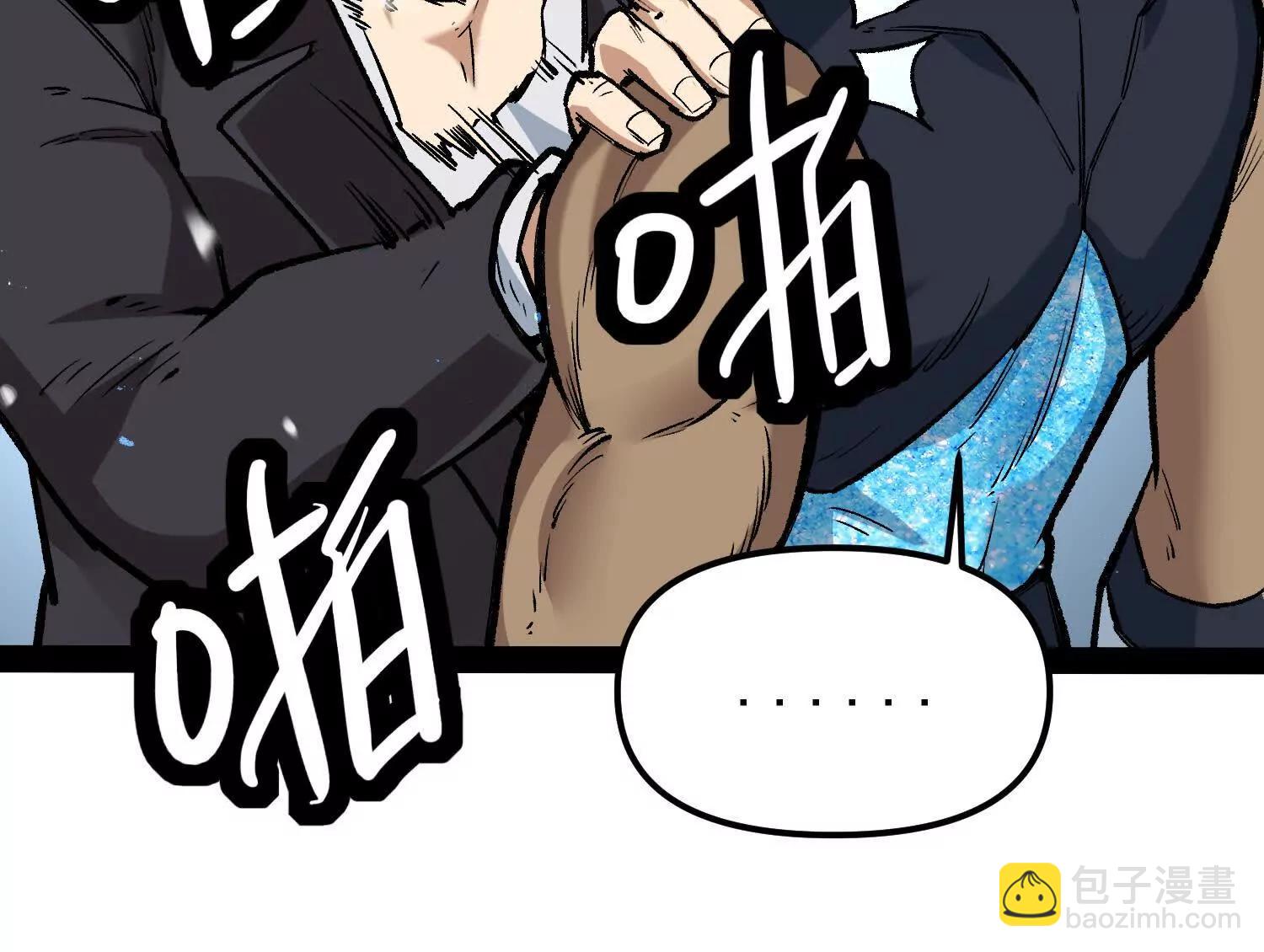 第33话  任务伙伴59
