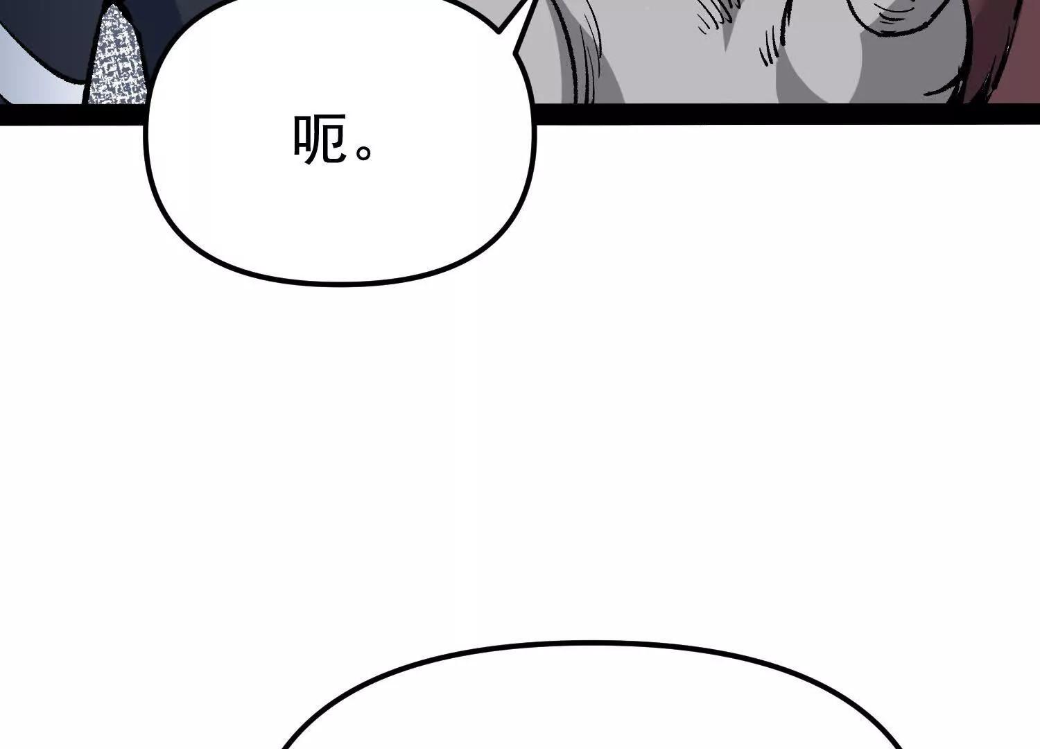 第33话  任务伙伴63