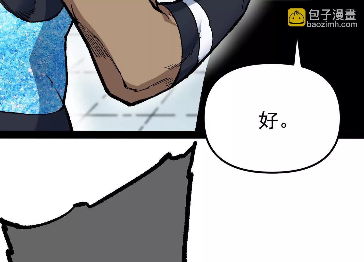 第33话  任务伙伴66