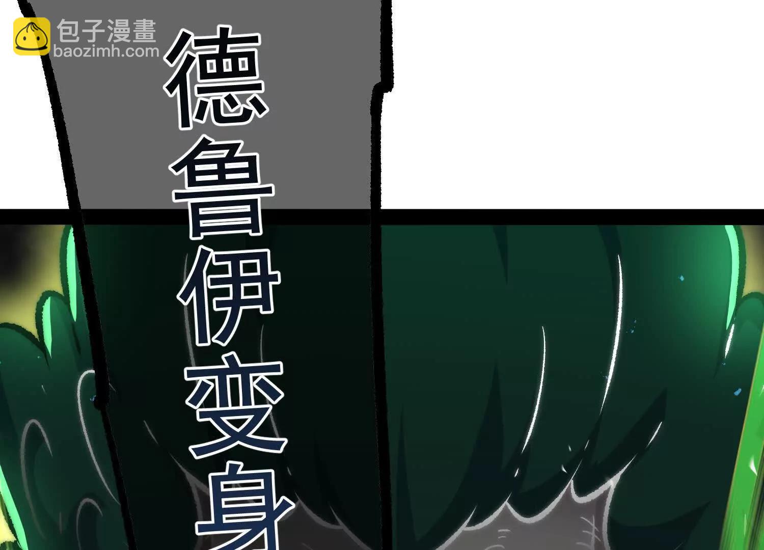第33话  任务伙伴67