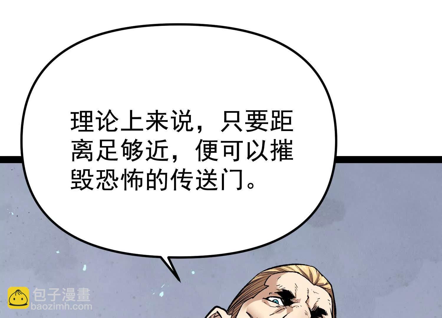 第33话  任务伙伴7