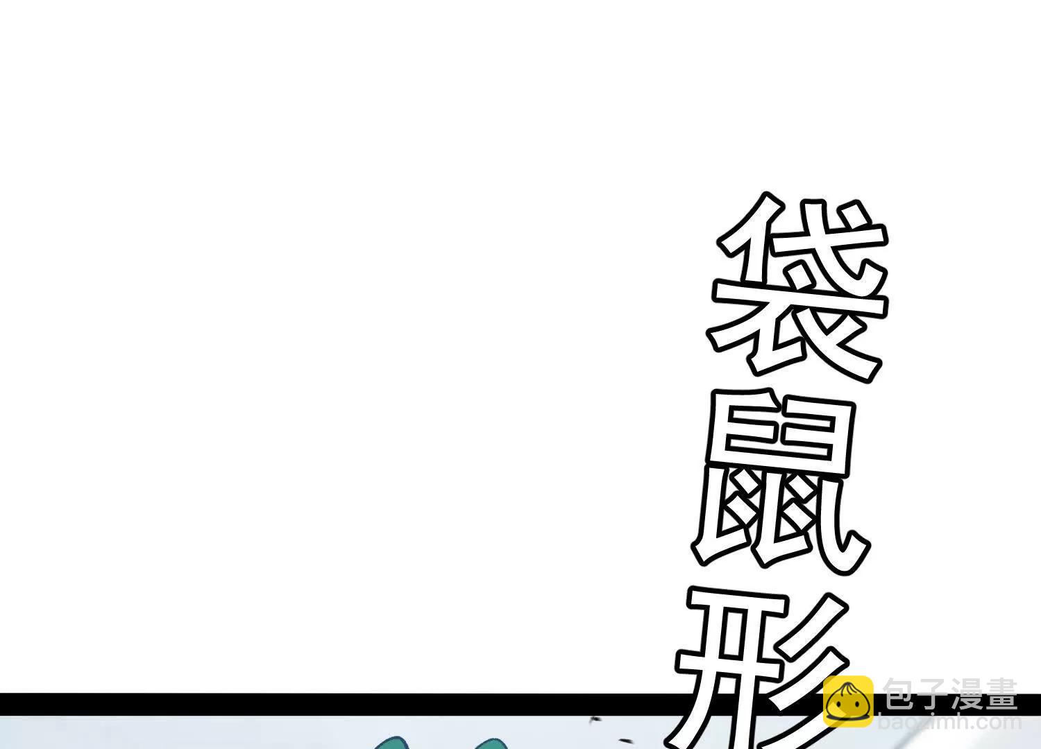 第33话  任务伙伴70
