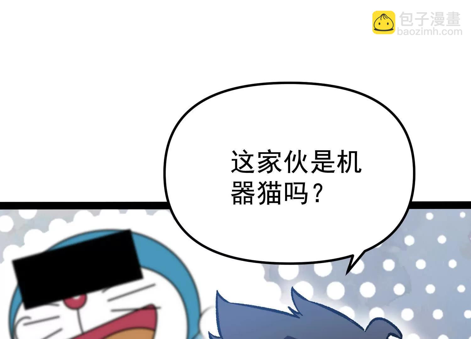 第33话  任务伙伴74