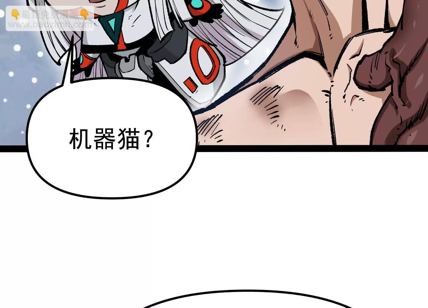 第33话  任务伙伴76