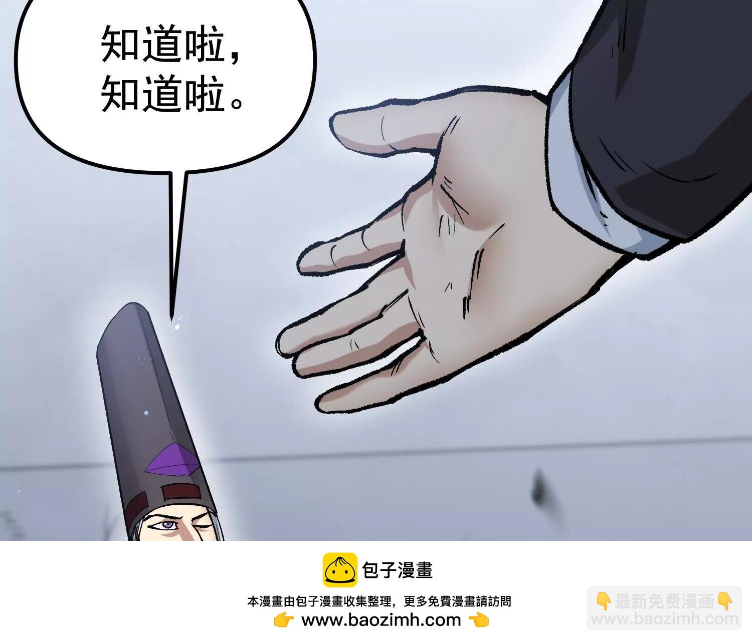第33话  任务伙伴78