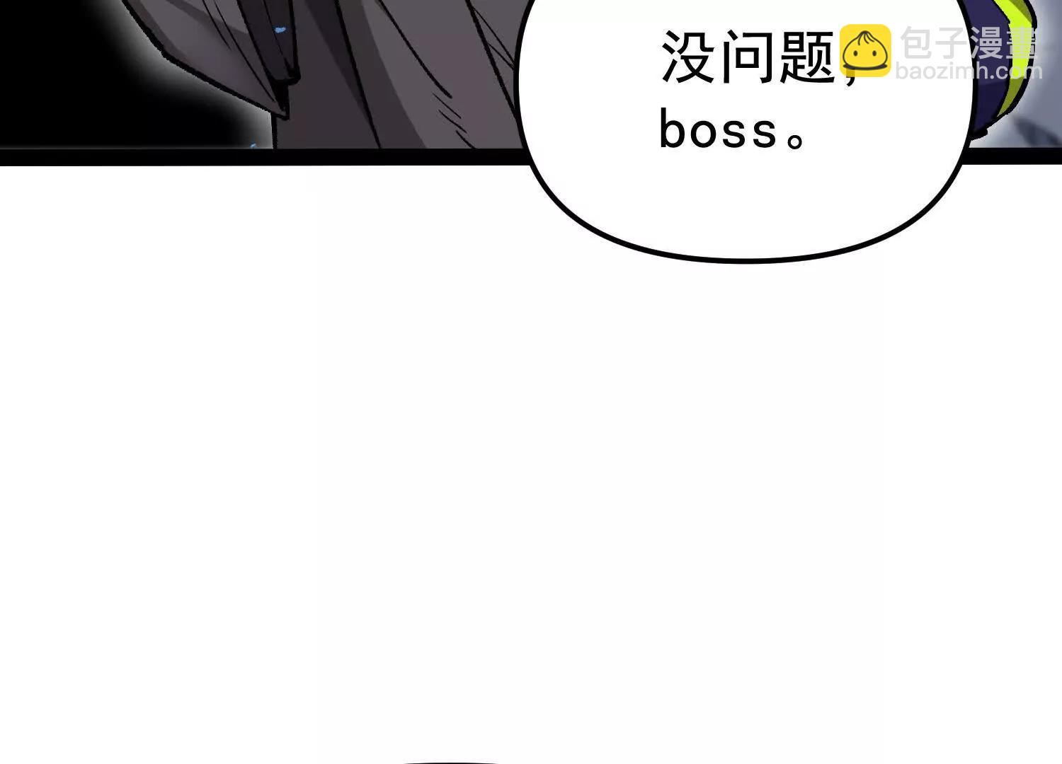 第33话  任务伙伴80