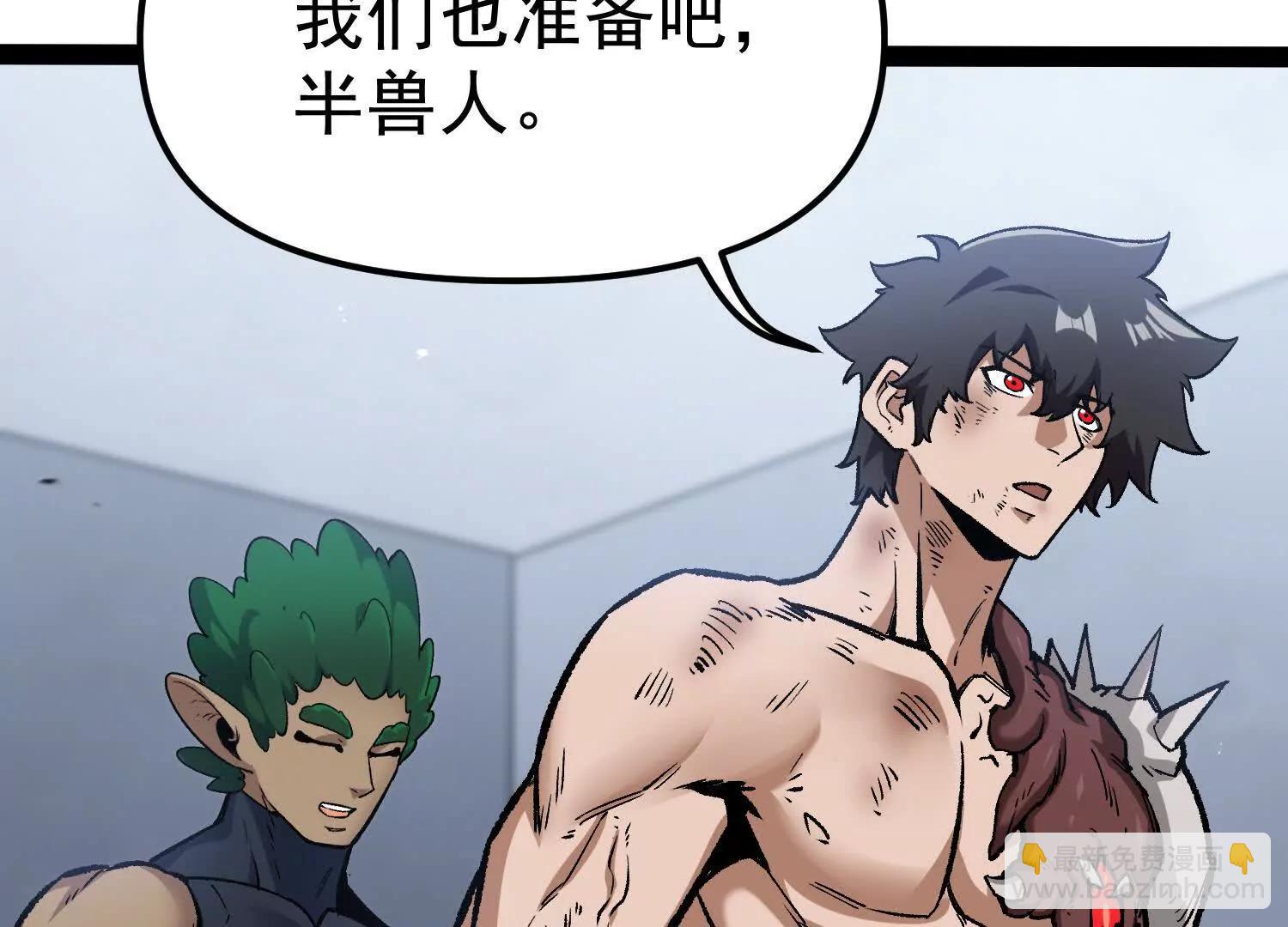 第33话  任务伙伴85