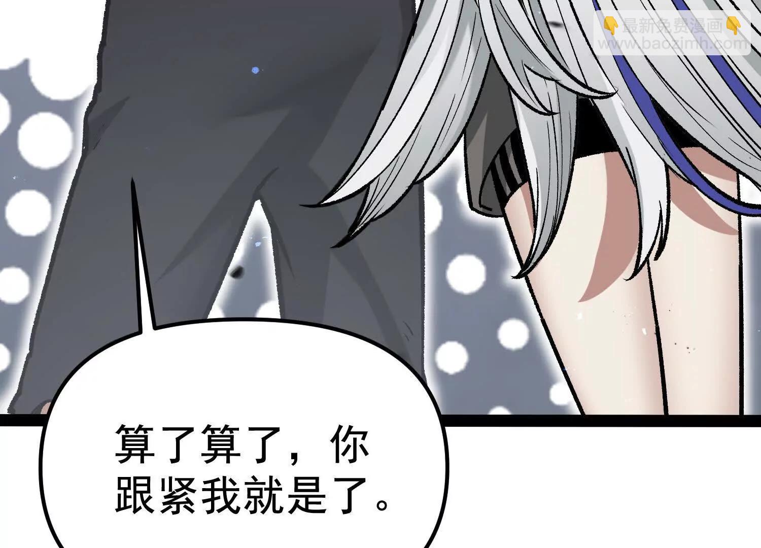 第33话  任务伙伴95