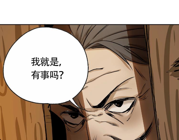 第4话  老人村1130