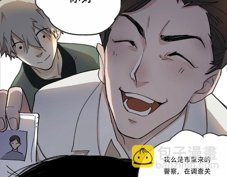第4话  老人村1138
