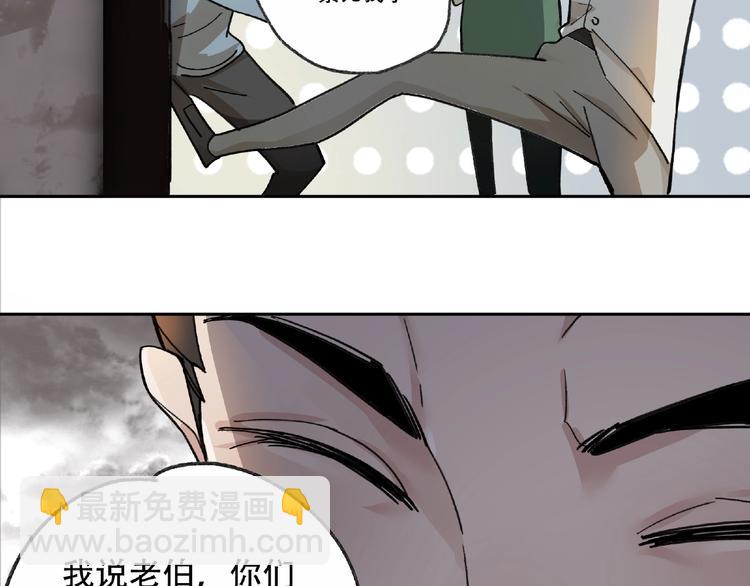 第4话  老人村1143
