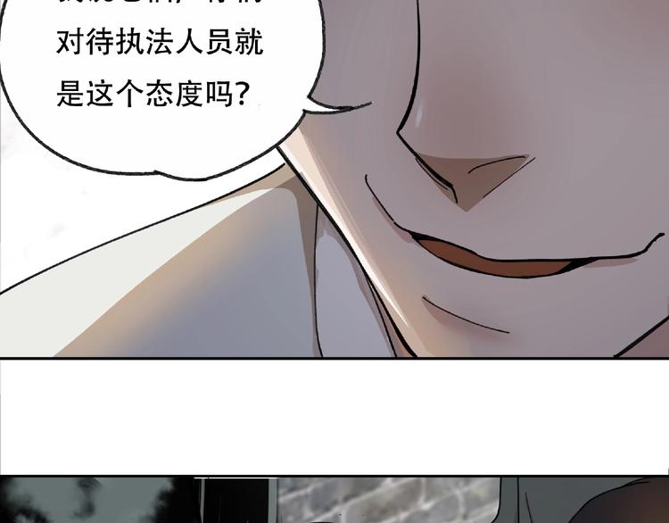 第4话  老人村1144