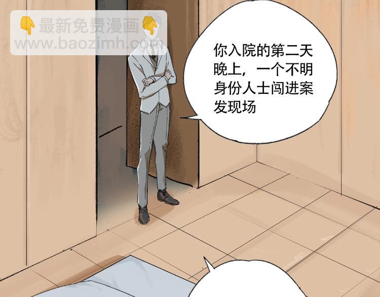 第4话  老人村116