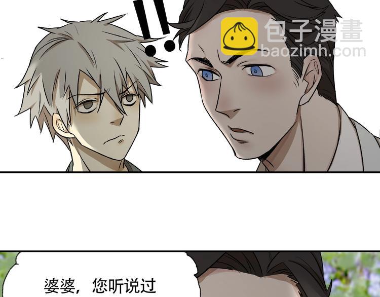 第4话  老人村1172