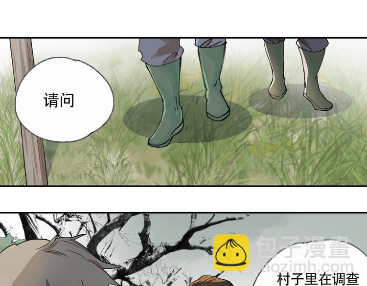 第4话  老人村1179