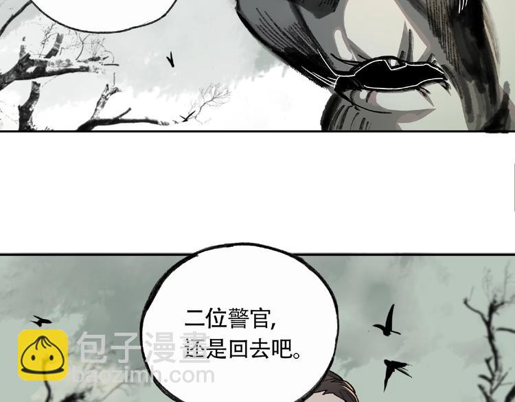 第4话  老人村1188