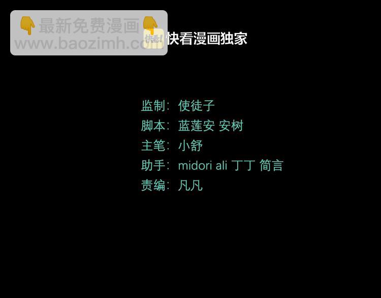 第4话  老人村12