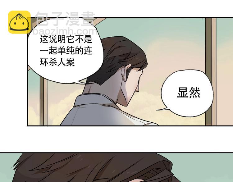 第4话  老人村121