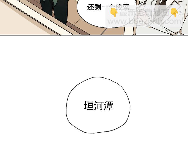 第4话  老人村125