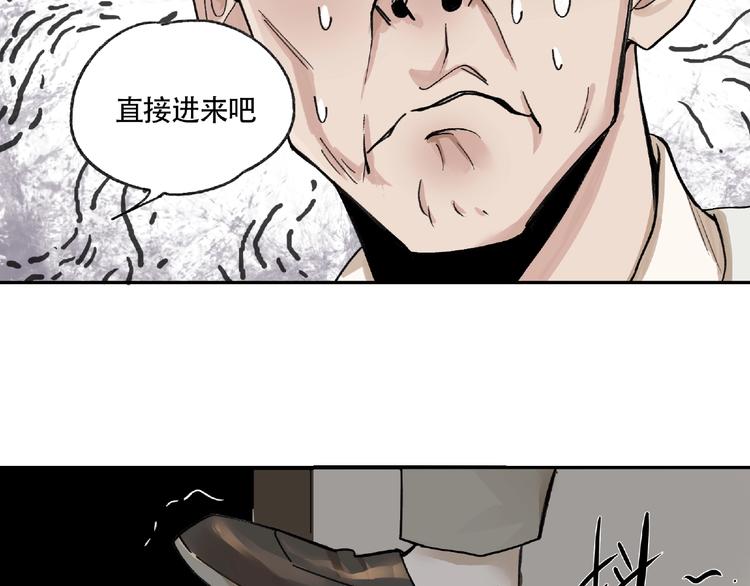 第4话  老人村134