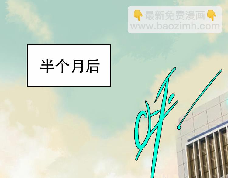 第4话  老人村14