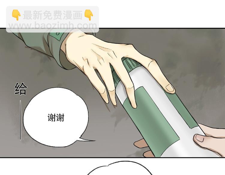 第4话  老人村141