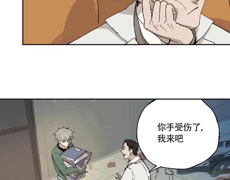 第4话  老人村176