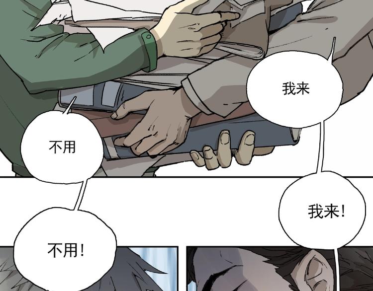 第4话  老人村178