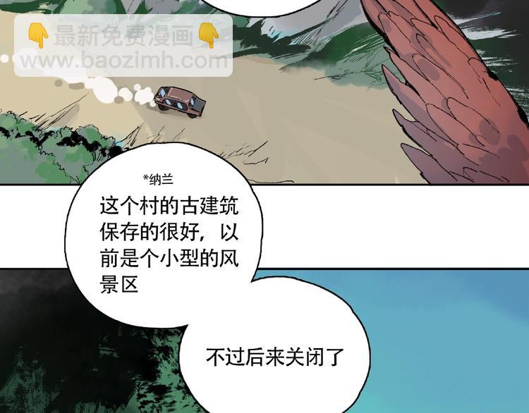 第4话  老人村199