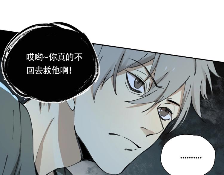 第13话 险象环生0