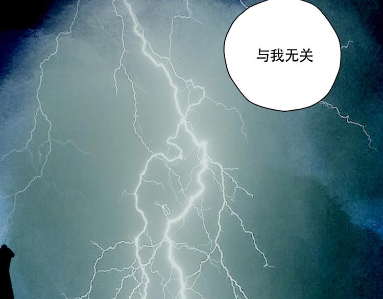 第13话 险象环生2