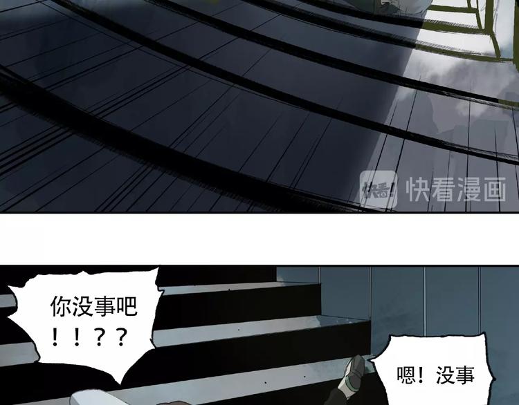 第13话 险象环生31
