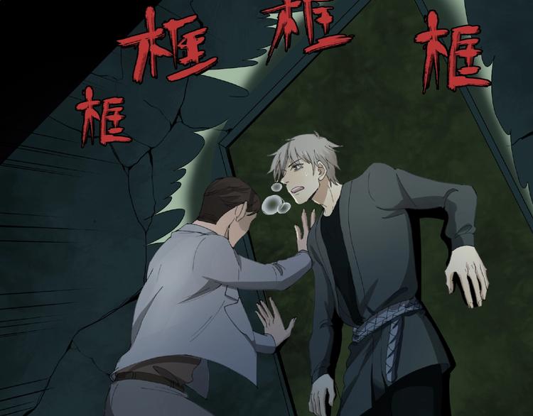 第13话 险象环生40