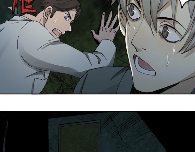 第13话 险象环生42