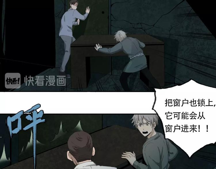 第13话 险象环生43