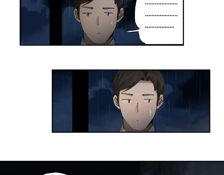 第13话 险象环生49