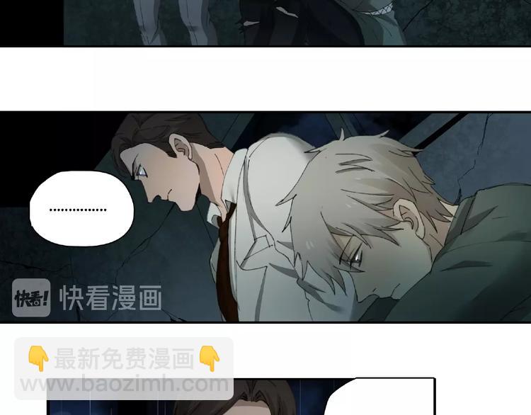 第13话 险象环生52
