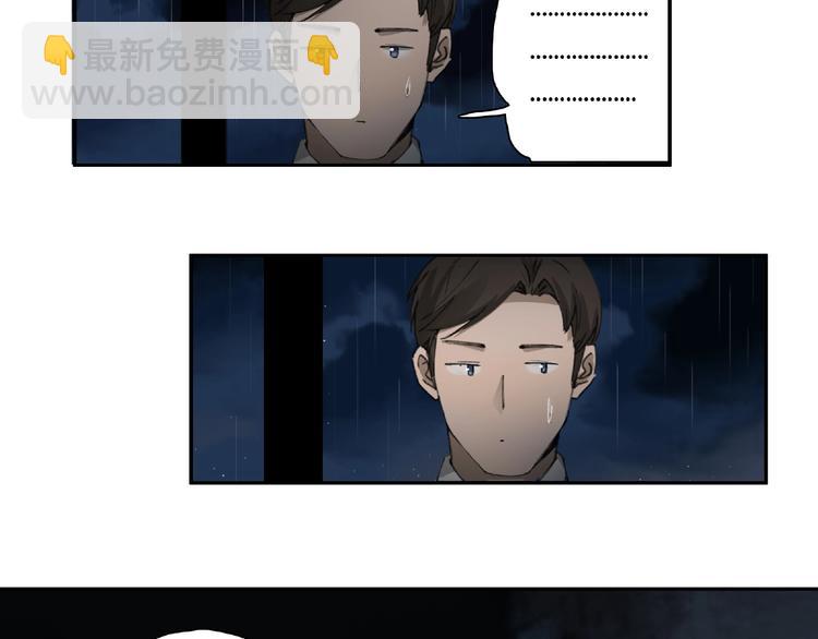 第13话 险象环生53