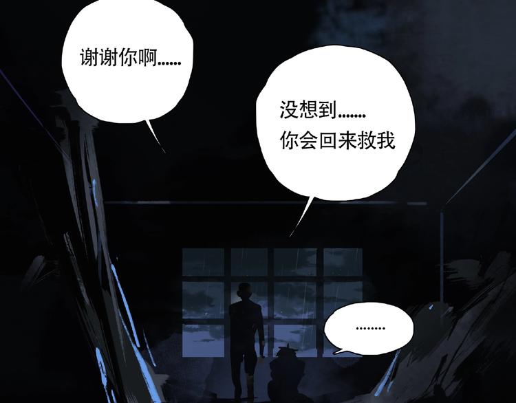 第13话 险象环生54