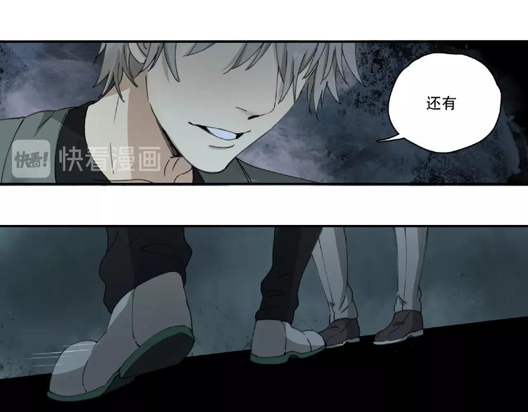 第13话 险象环生57