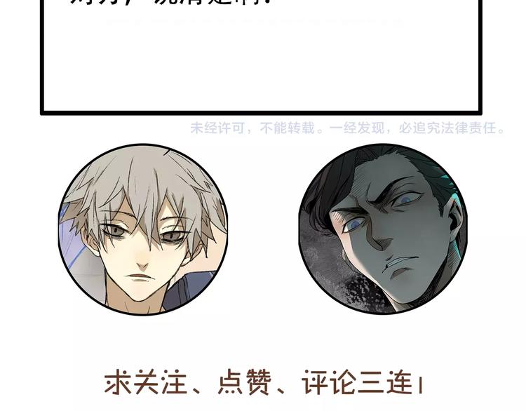 第13话 险象环生62