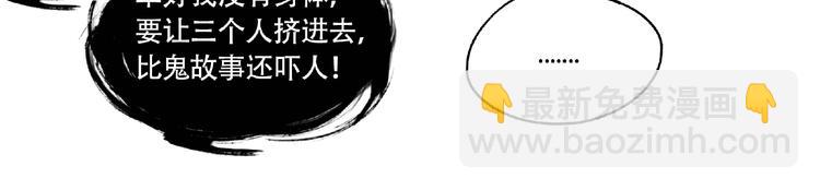 第16话 玩偶19