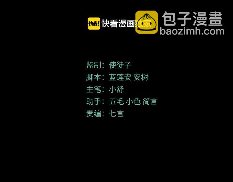 第16话 玩偶2