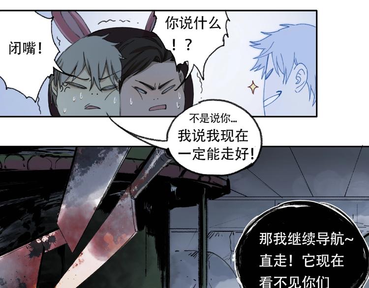 第16话 玩偶24