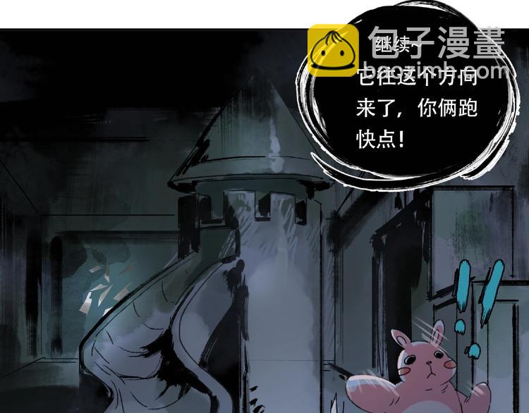 第16话 玩偶27